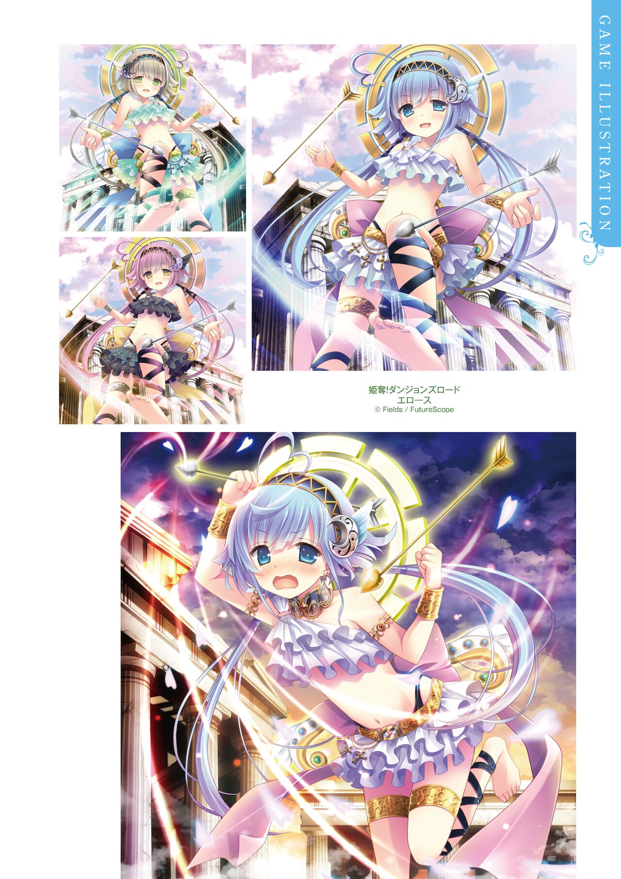 Ikegami Akane Artworks - iroiro - Page 65
