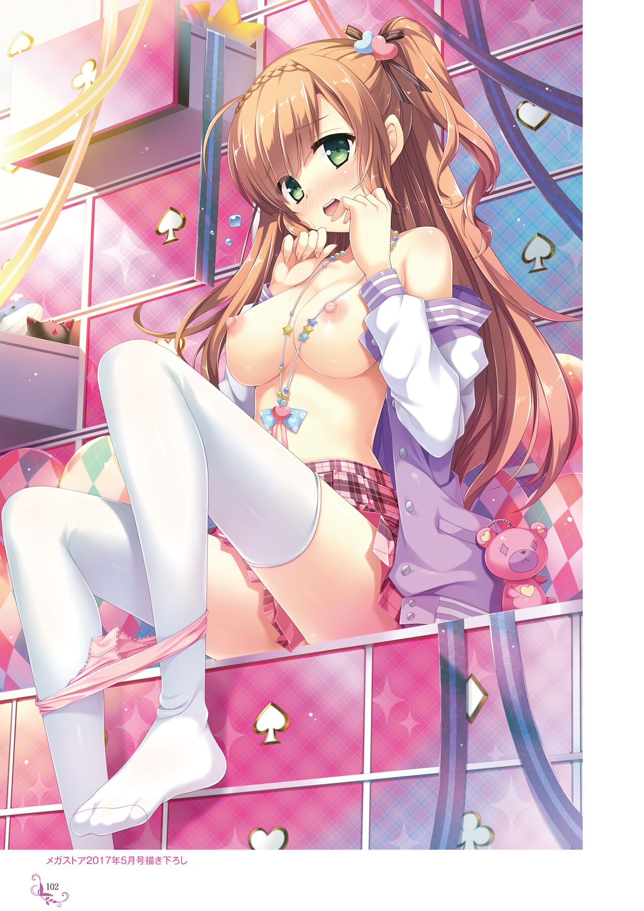 Ikegami Akane Artworks - iroiro - Page 98