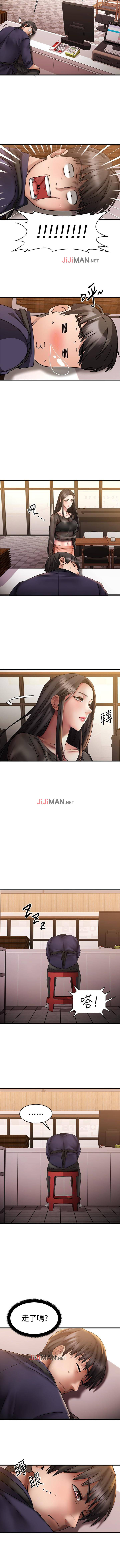 【周五连载】我的好友太超过!（作者：揮羚羊&金鈕扣） 第1~29话 - Page 79