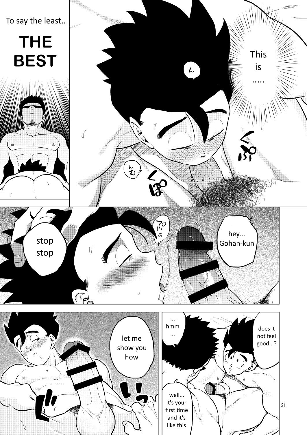 Gohan o Taberu Hon 4 - Page 21