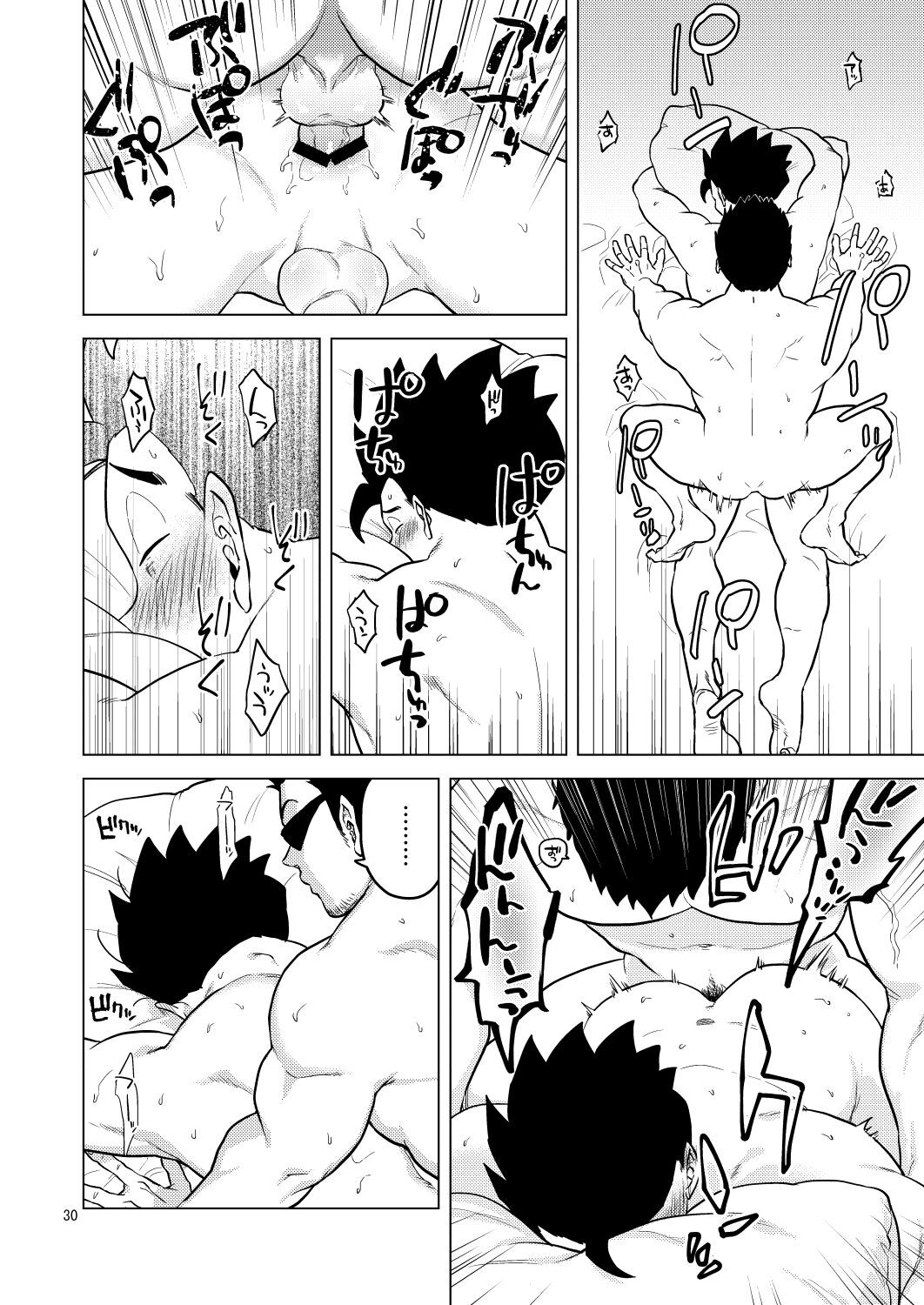 Gohan o Taberu Hon 4 - Page 30