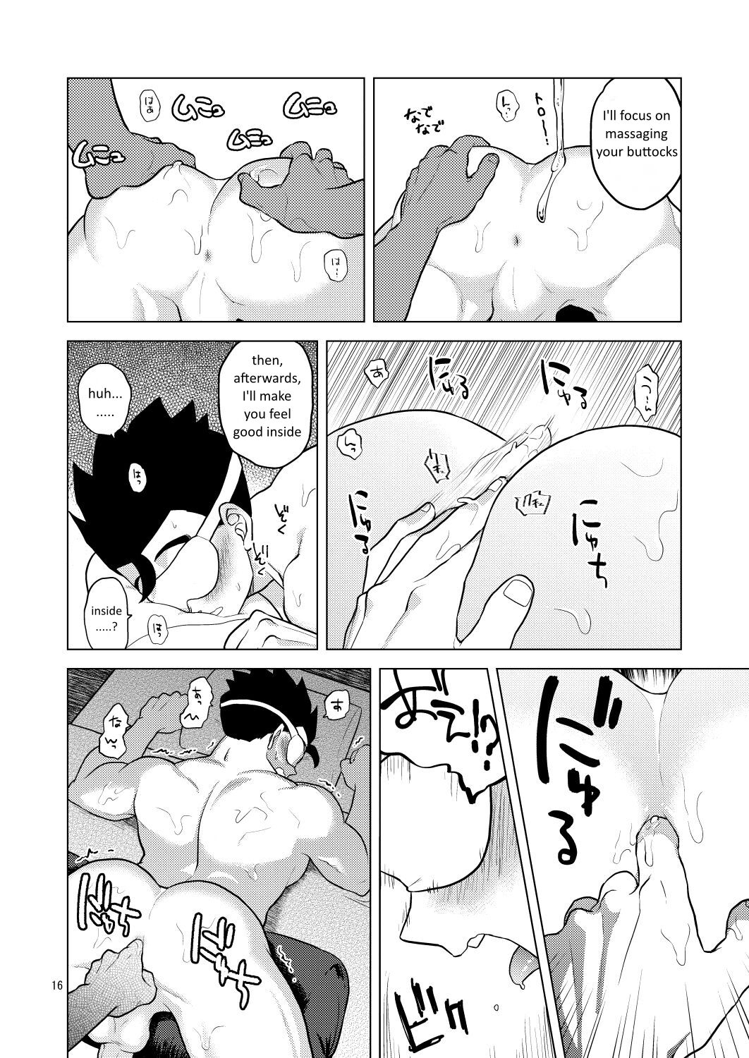 Gokuraku e Youkoso - Page 15