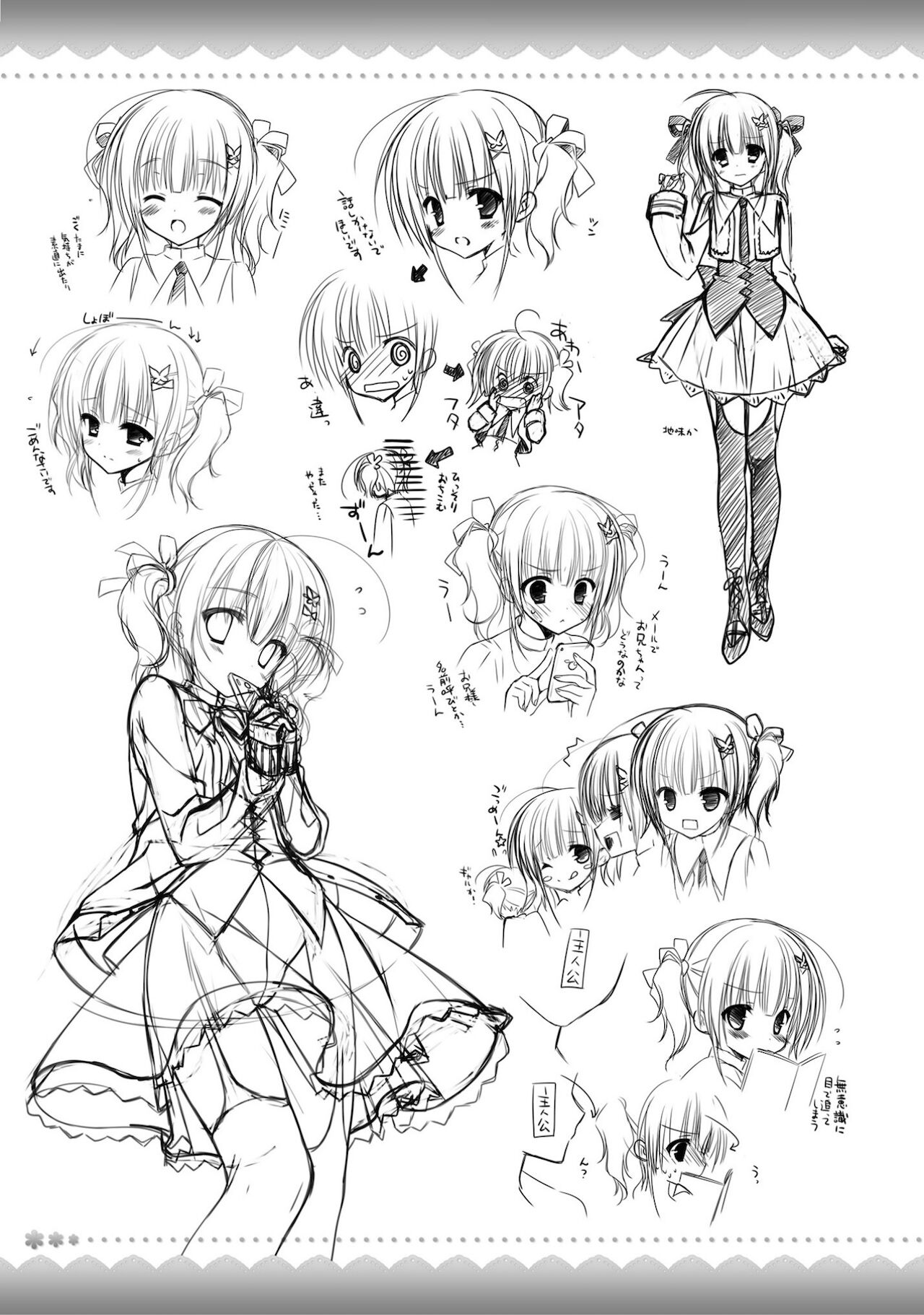 Amairo Islenauts Official Visual Fanbook - Page 288