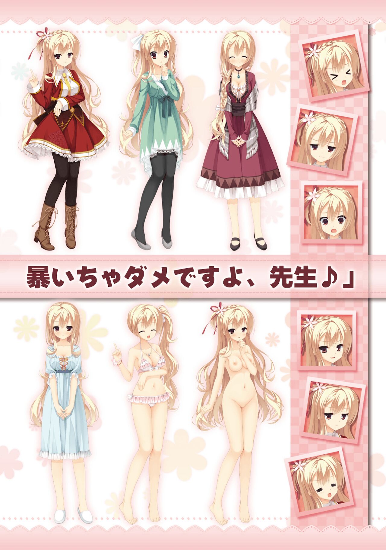 Amairo Islenauts Official Visual Fanbook - Page 39