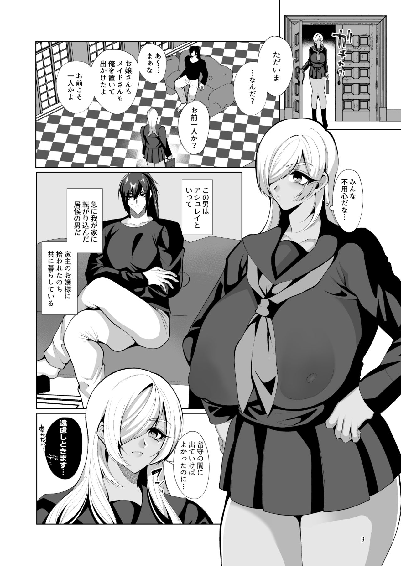 Preview page 2