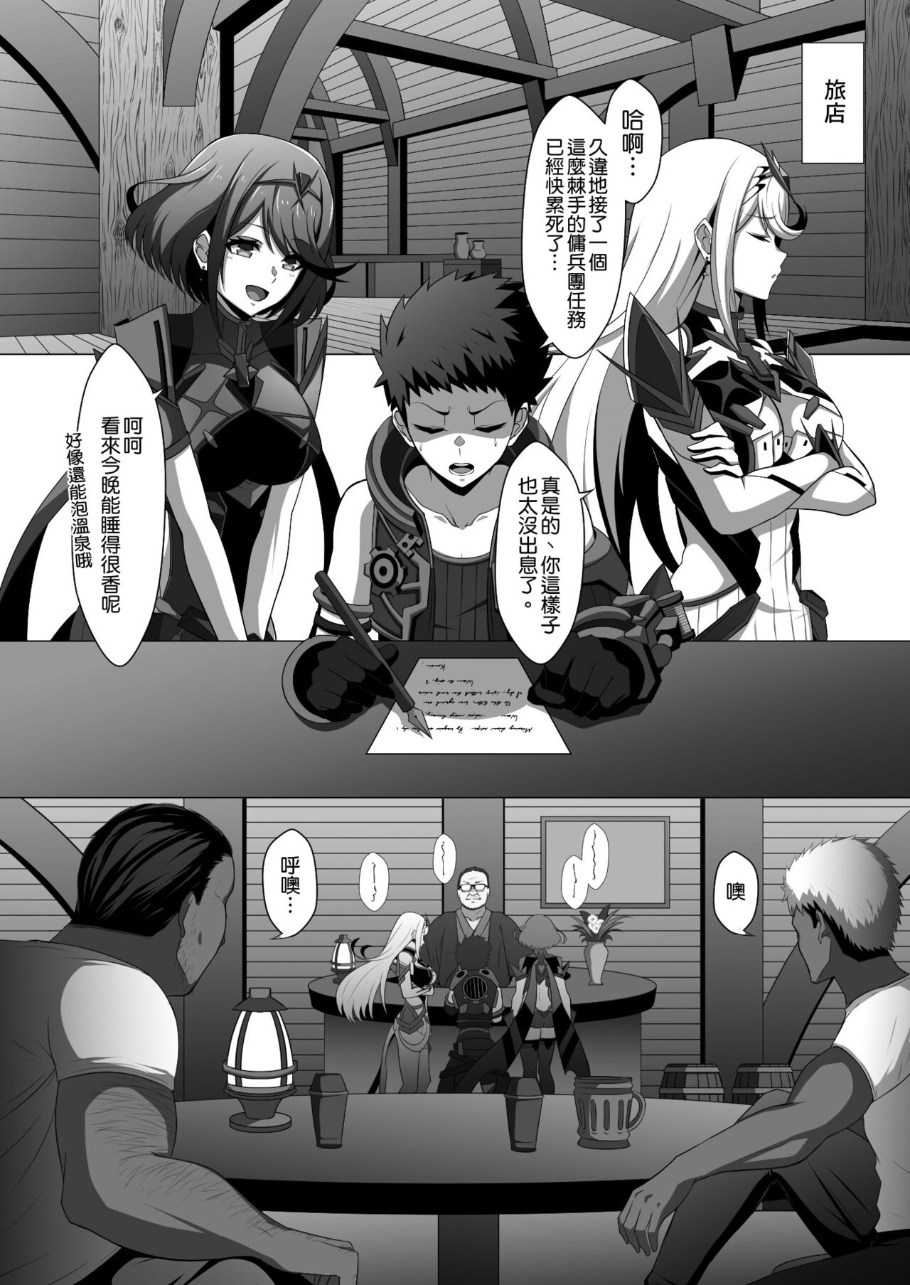 Preview page 4