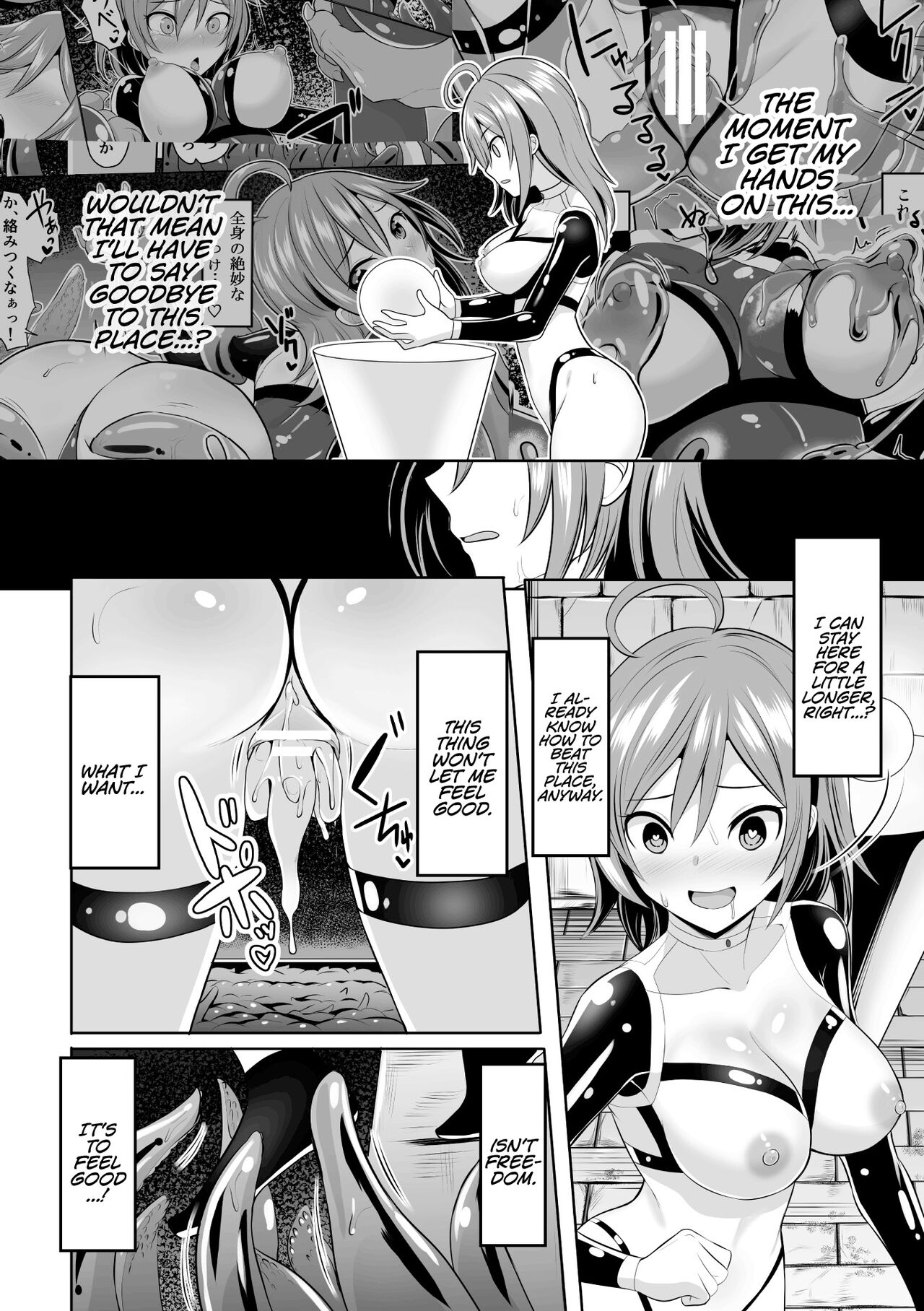 2D Comic Magazine Mesu Ochi! TS Ero Trap Dungeon Vol. 2 - Page 18