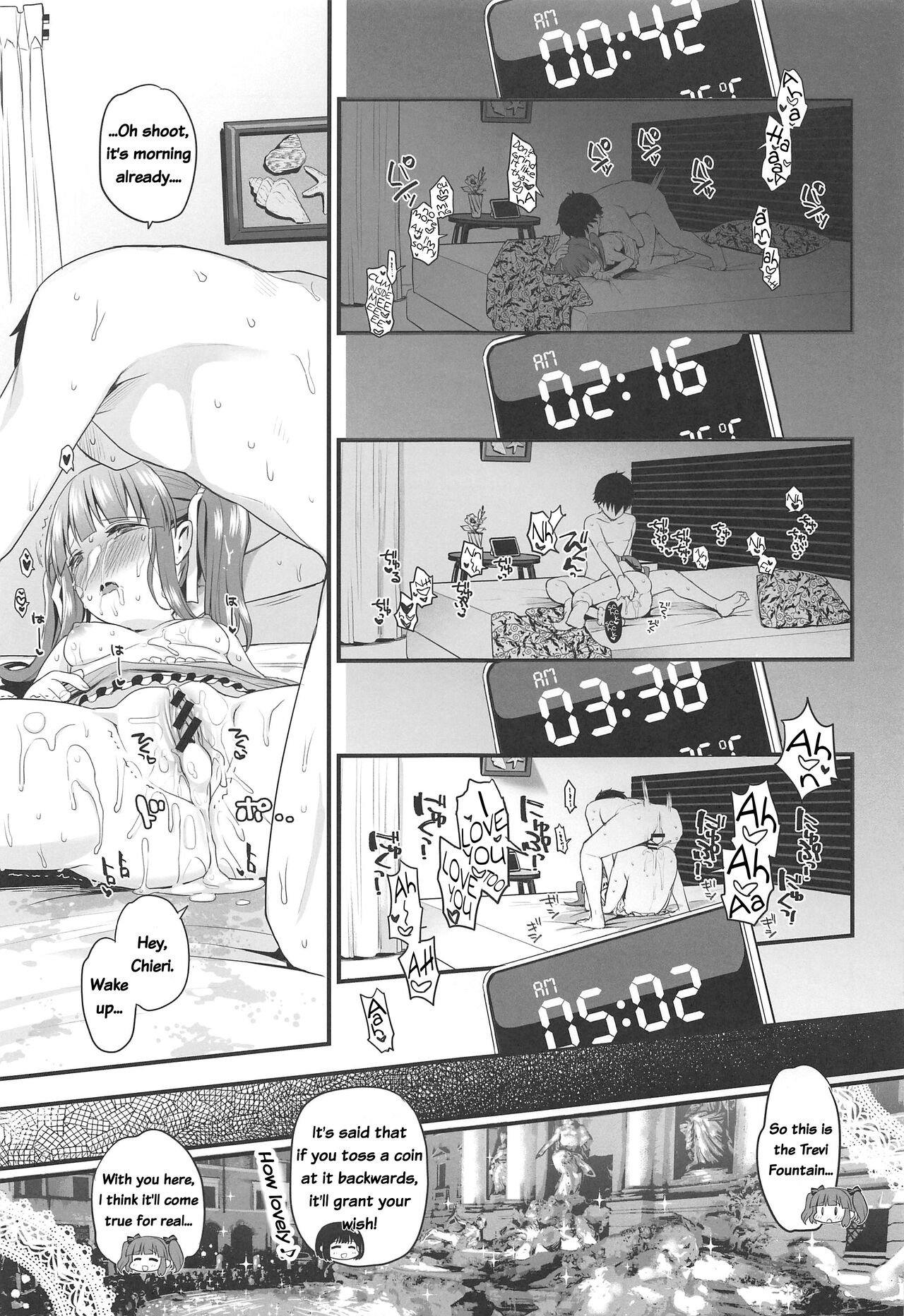 Natsu to Mizugi to Koisuru Amarena - Page 20