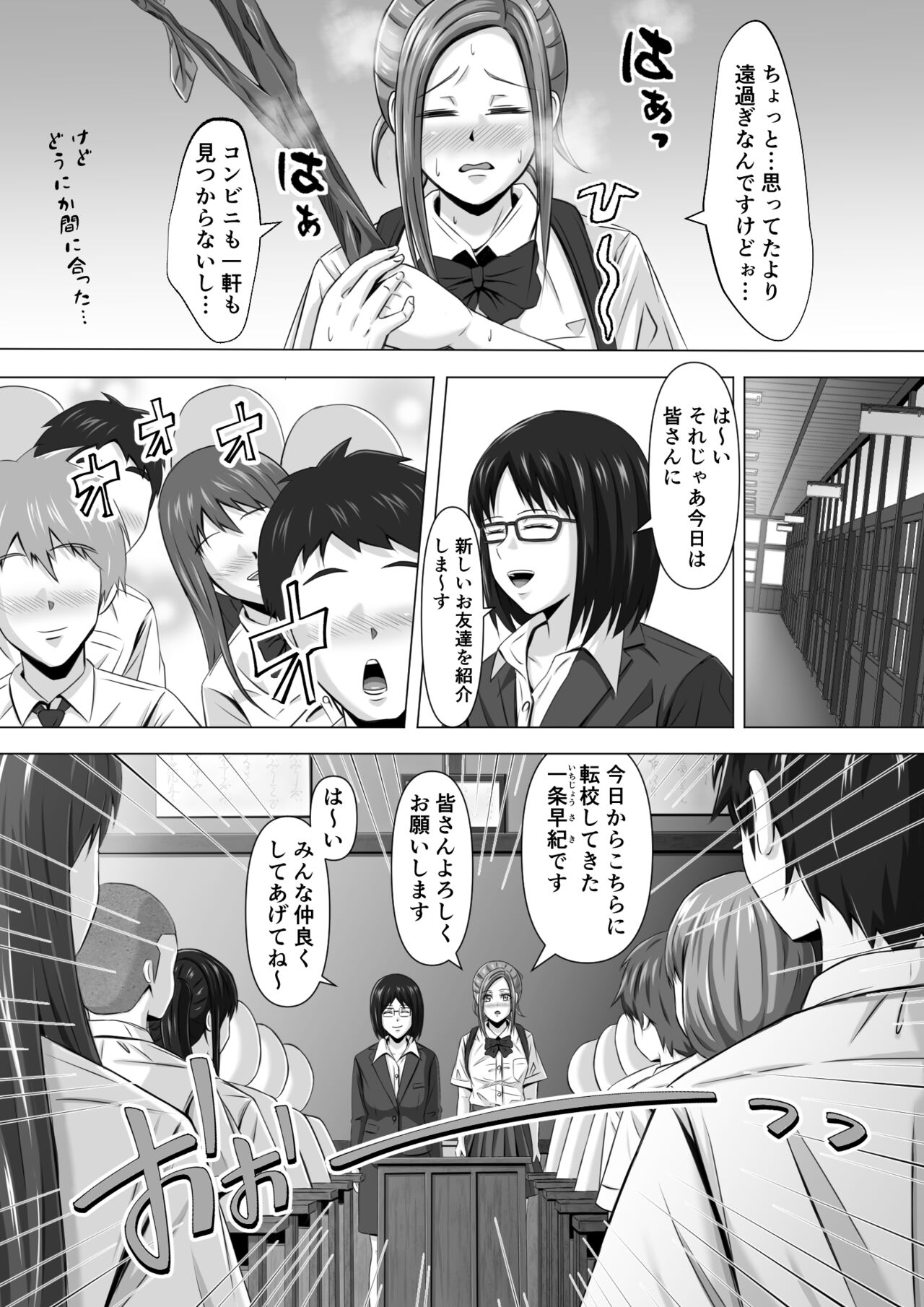 Preview page 6