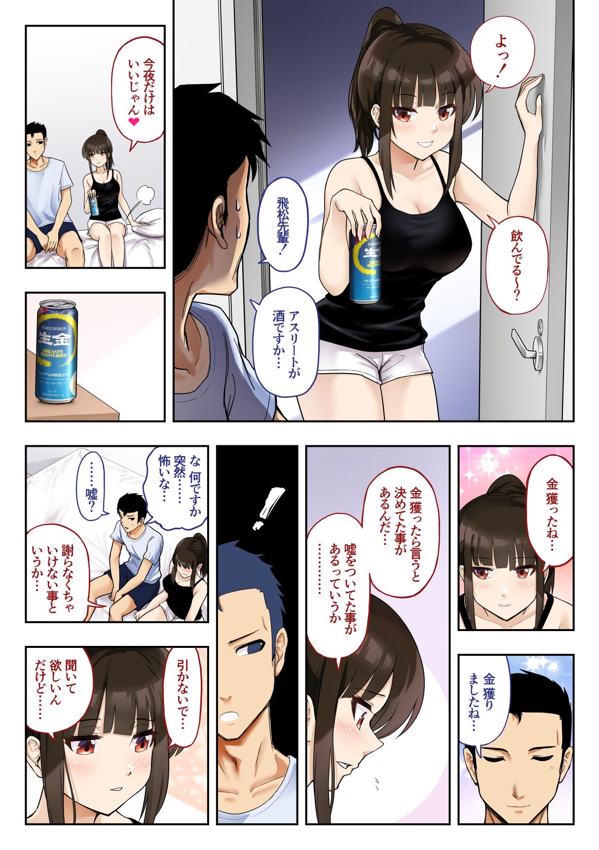 Preview page 5