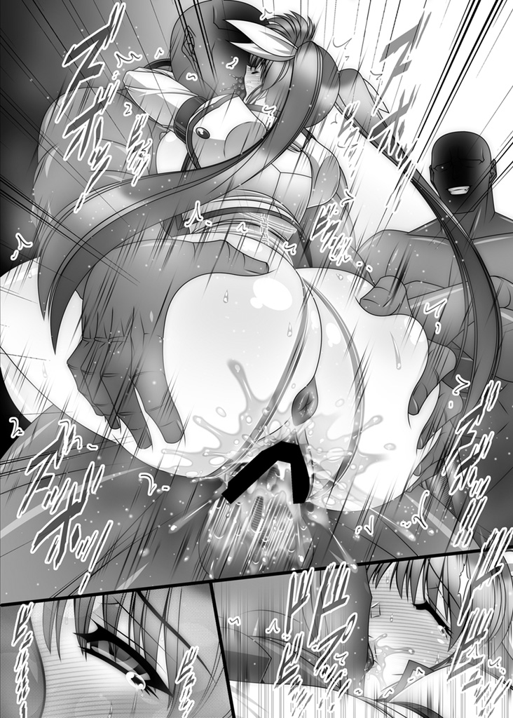 3 Taichou Kousoku Choukyou 2 - Page 48