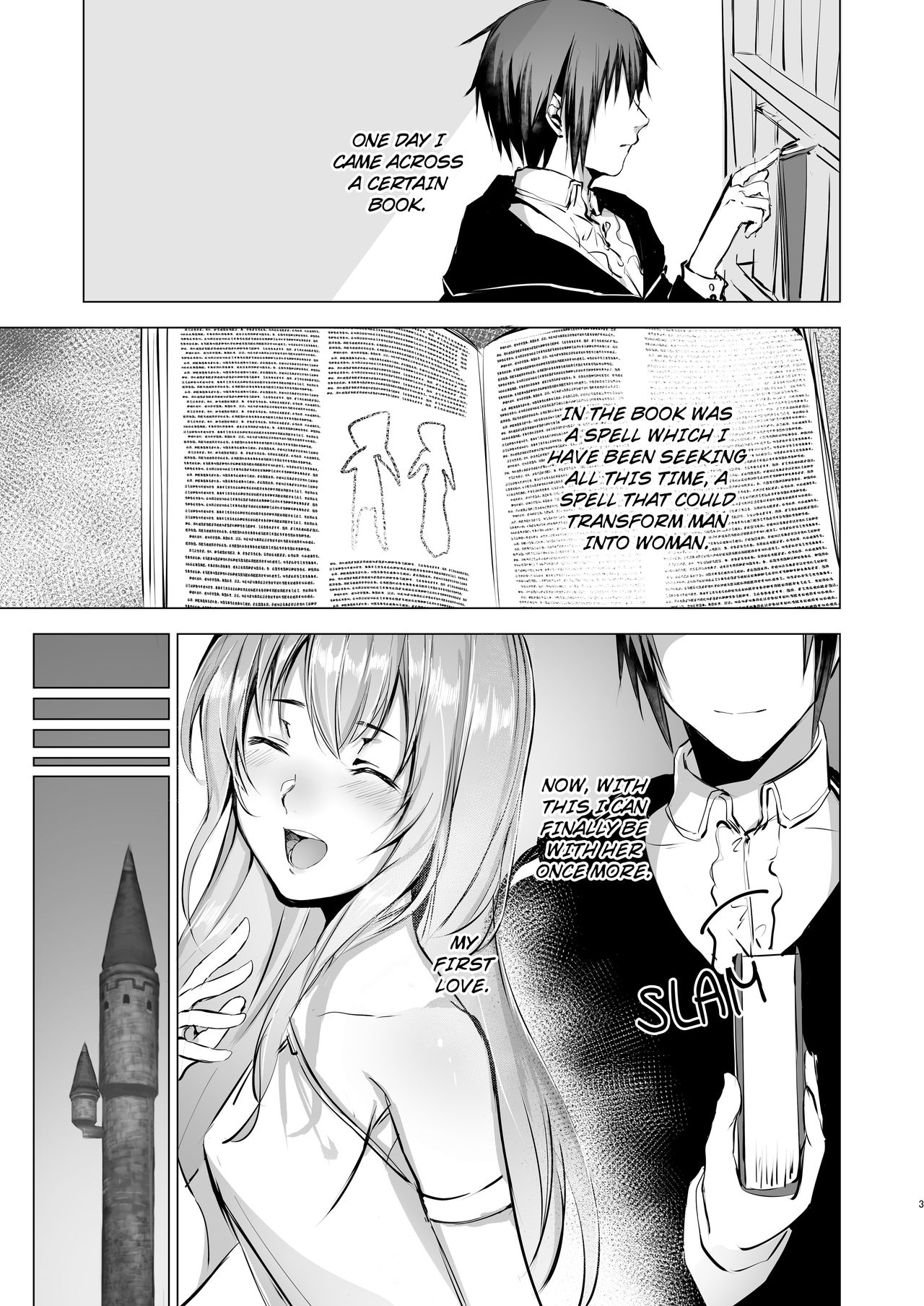 Sudadokei no TSF Matome Hon - Page 92