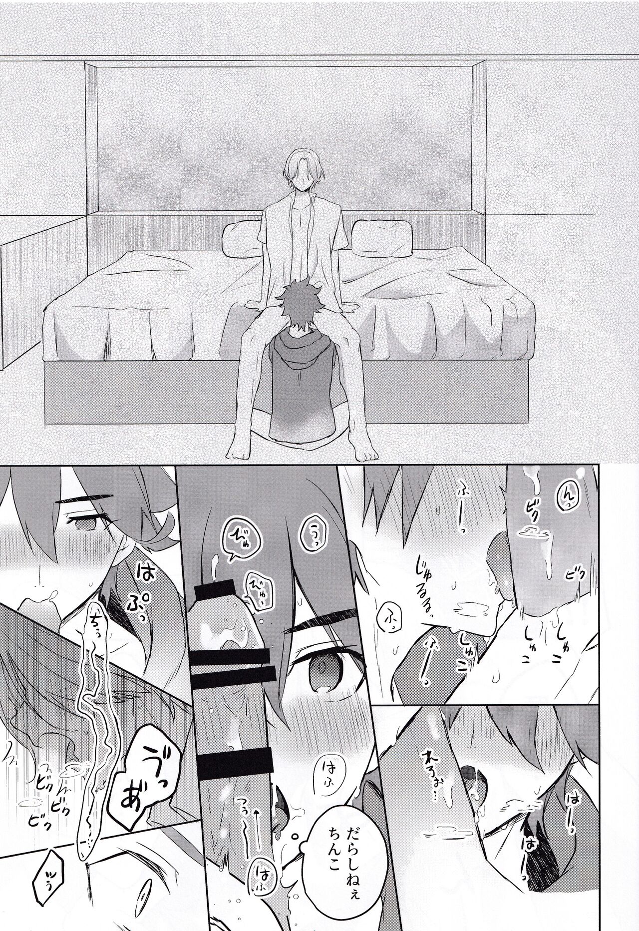 Gokko asobide wa nai nodesu + extra - Page 40
