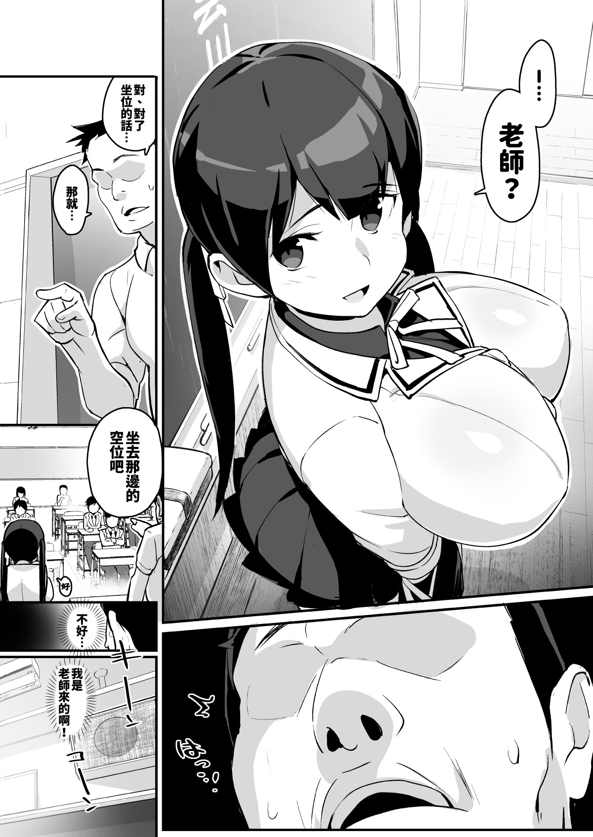 Preview page 8