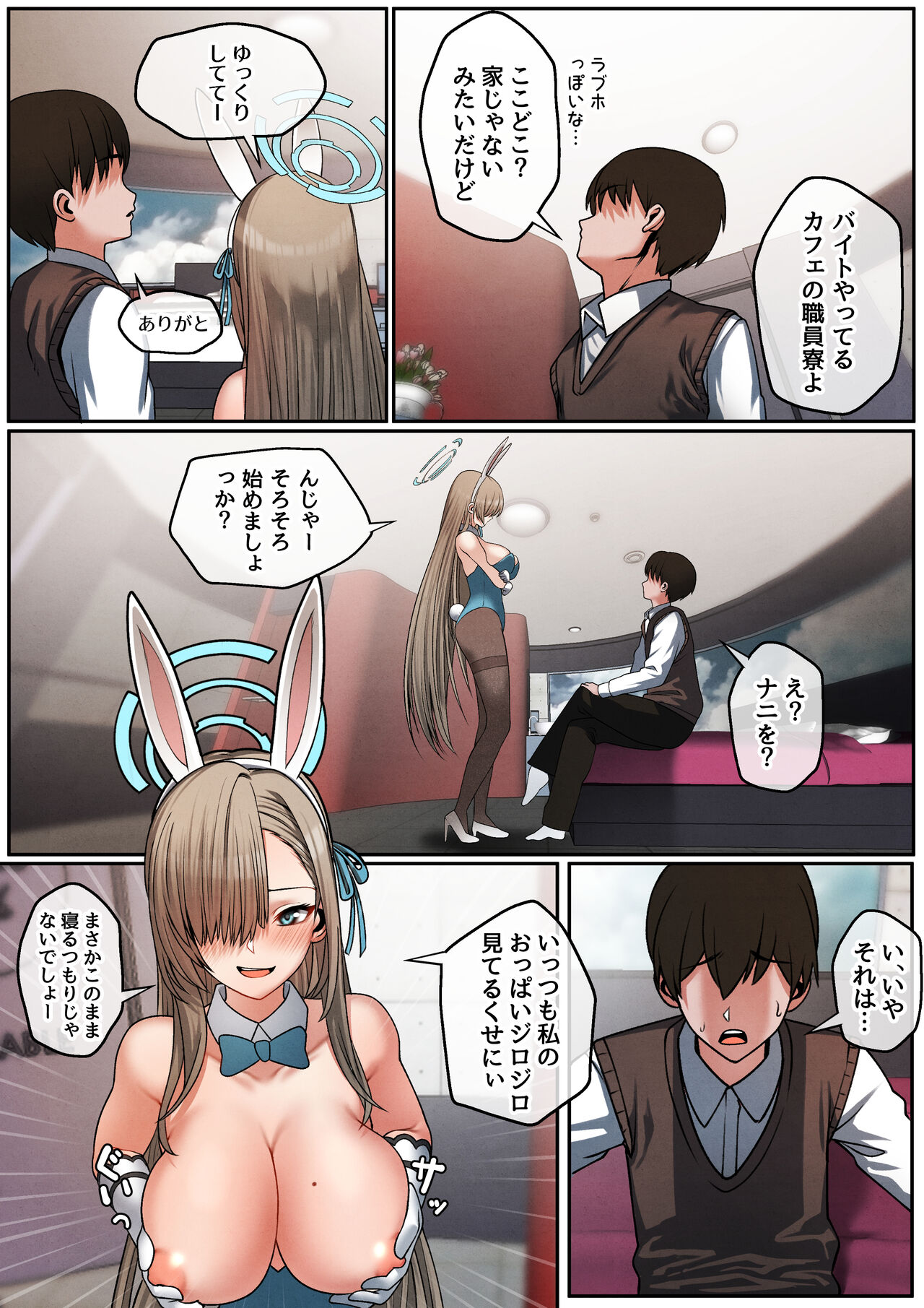 Preview page 5
