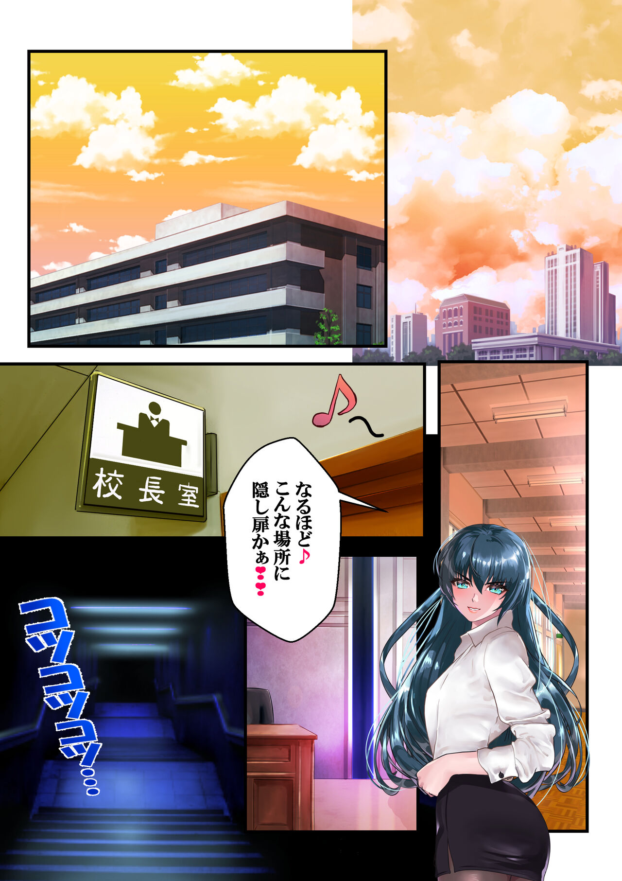 Dì 4 huà - Page 35
