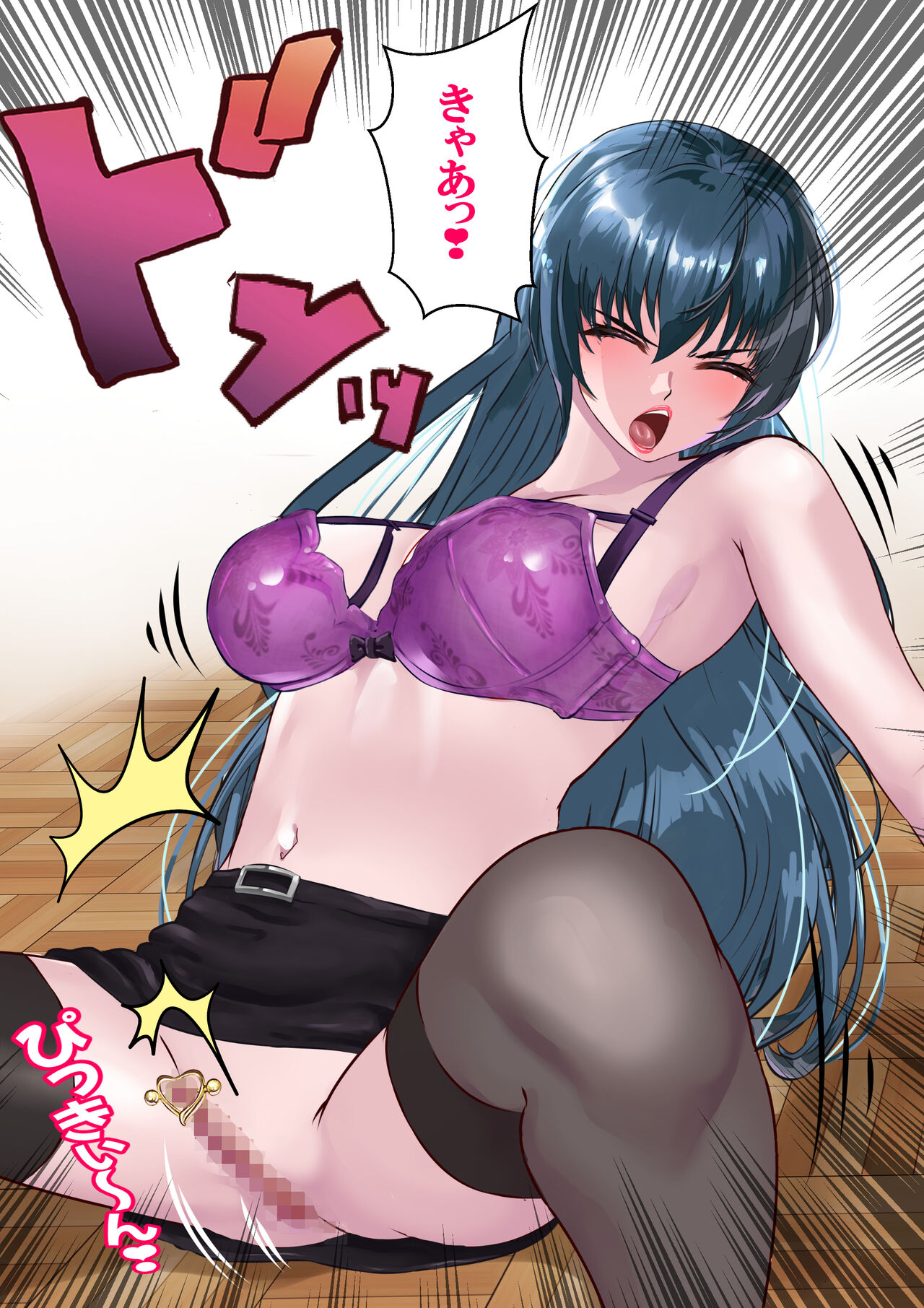 Dai 11-wa gakkyū saiban 2 - Page 28