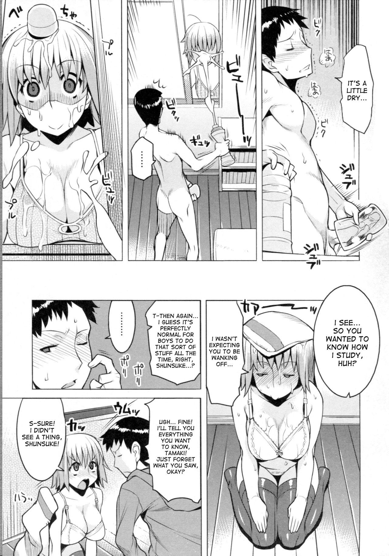 Chichi Nikurin - Page 112