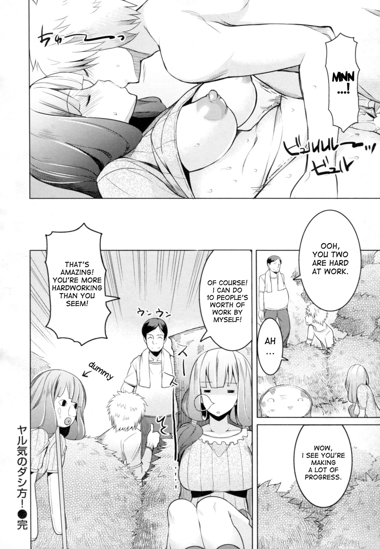 Chichi Nikurin - Page 89
