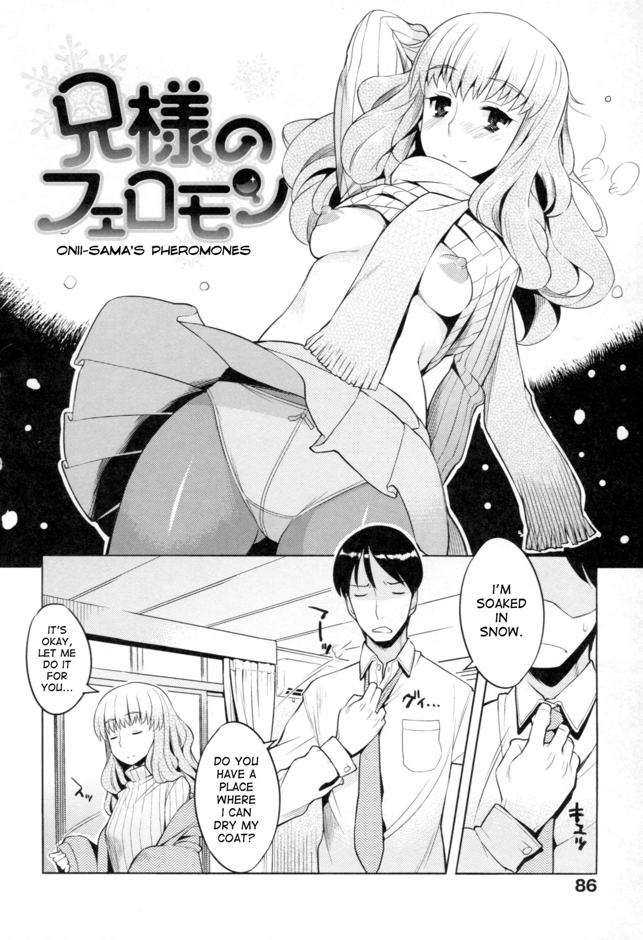Chichi Nikurin - Page 91