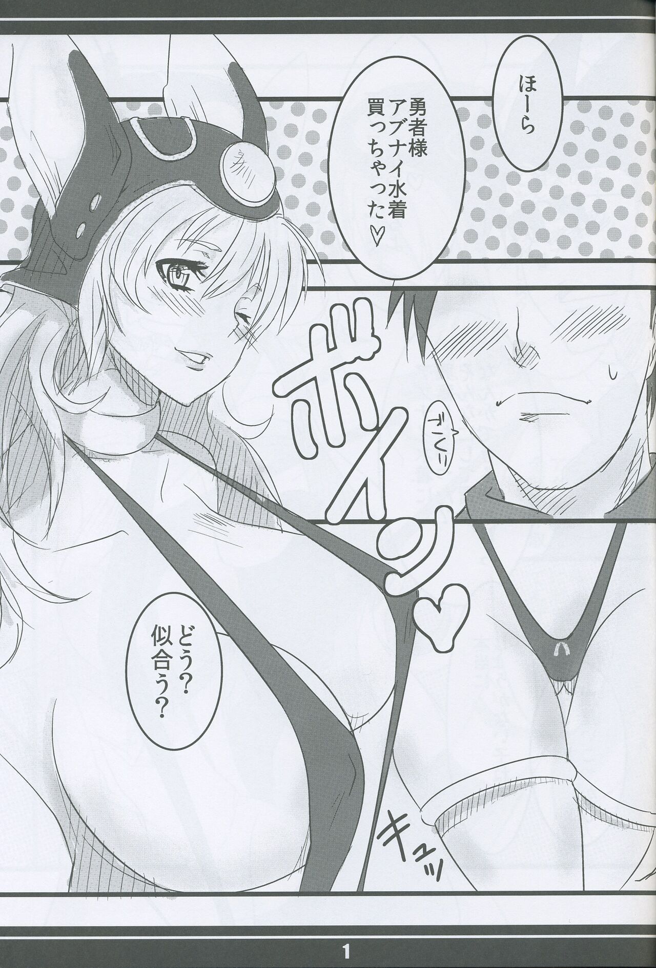 Preview page 2