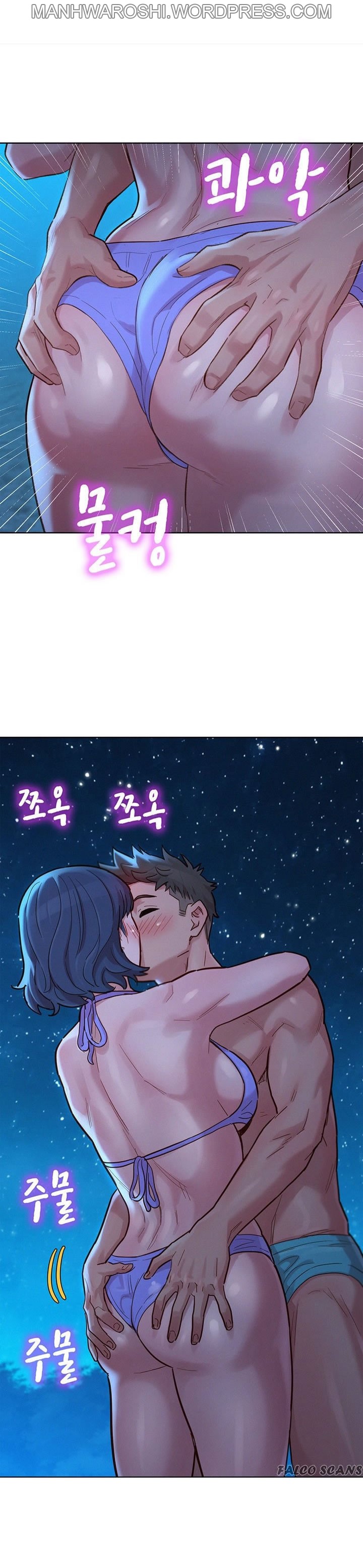What do you Take me For? Ch.158/? - Page 13