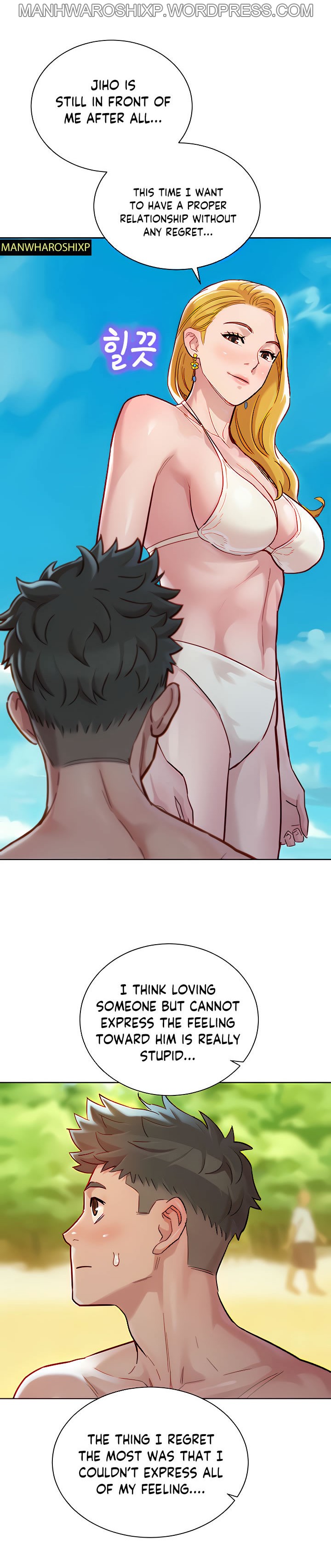 What do you Take me For? Ch.158/? - Page 56