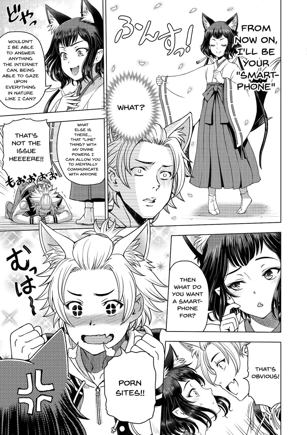 Dosukebe Onei-chan | Perverted Onei-chan Ch. 1-9 - Page 109