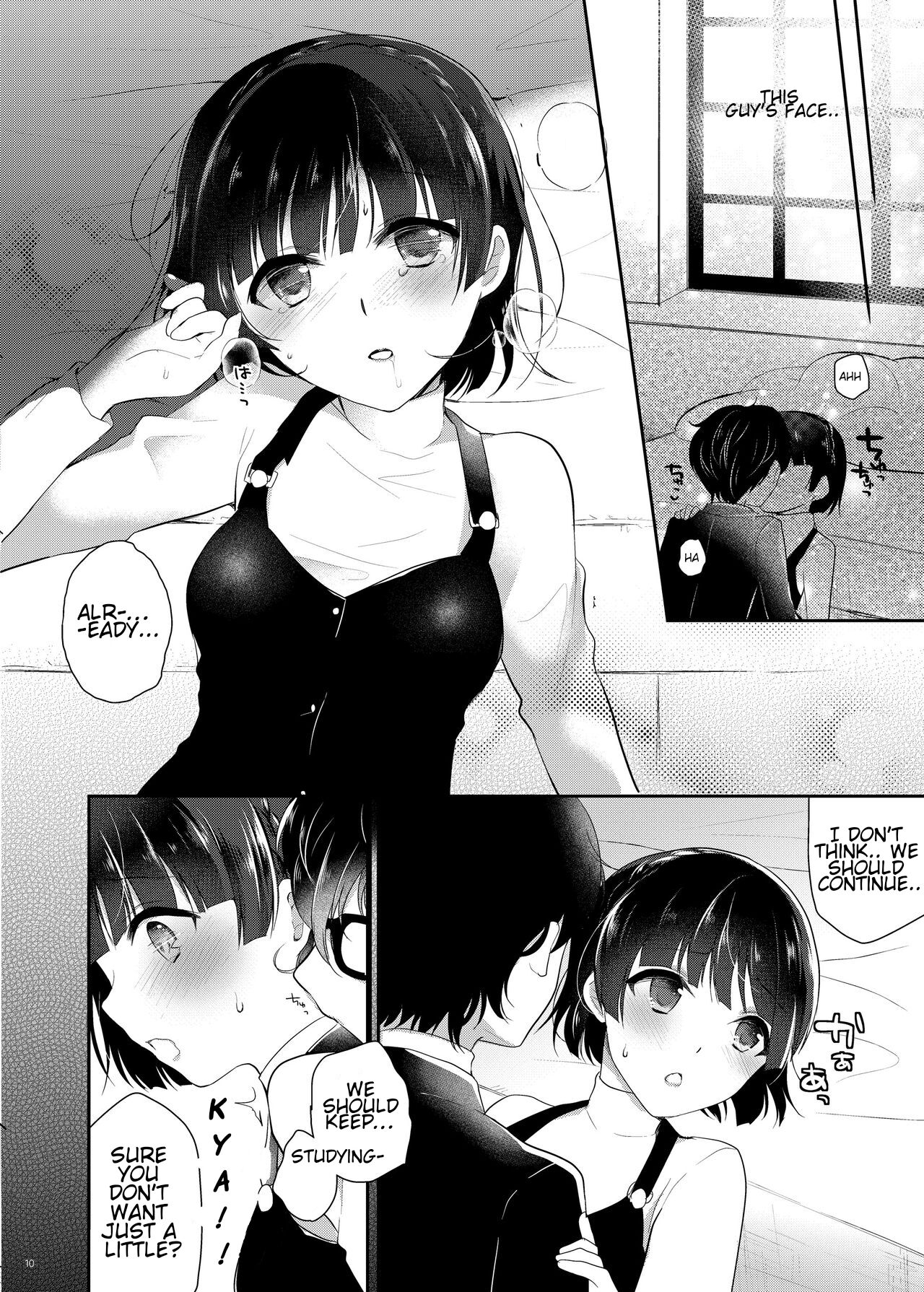 Preview page 7