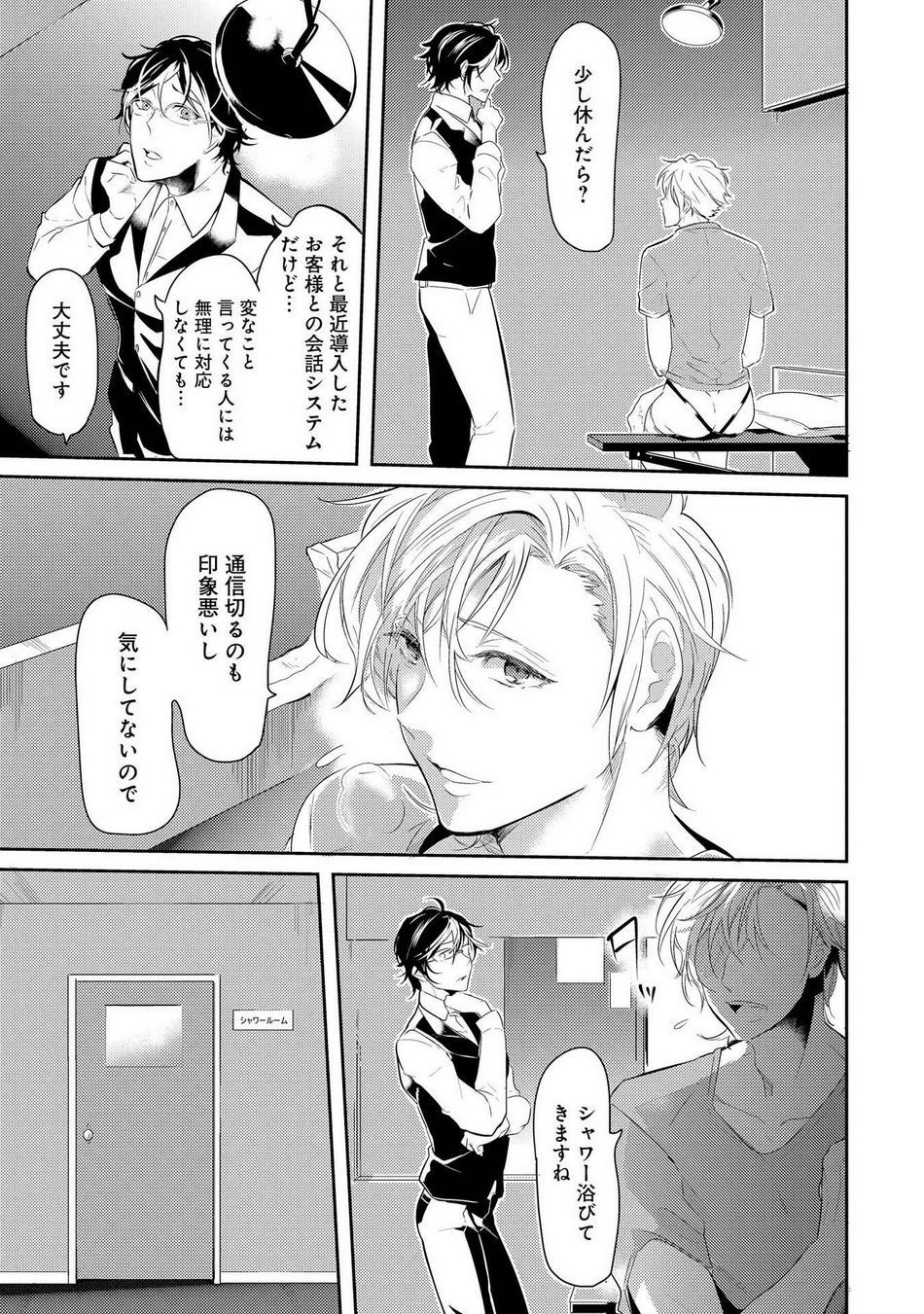 Kabeana Money Hole - Page 11