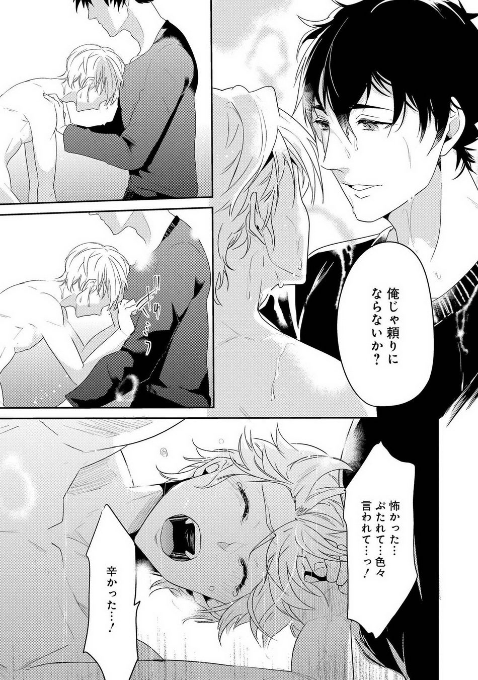 Kabeana Money Hole - Page 125