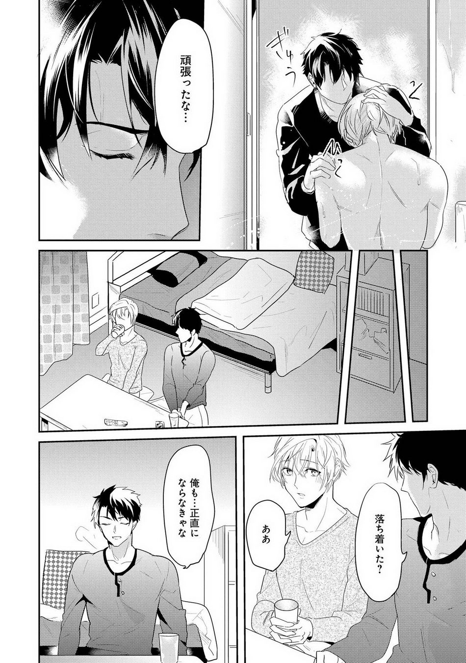 Kabeana Money Hole - Page 126