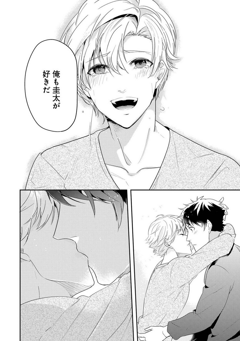 Kabeana Money Hole - Page 130