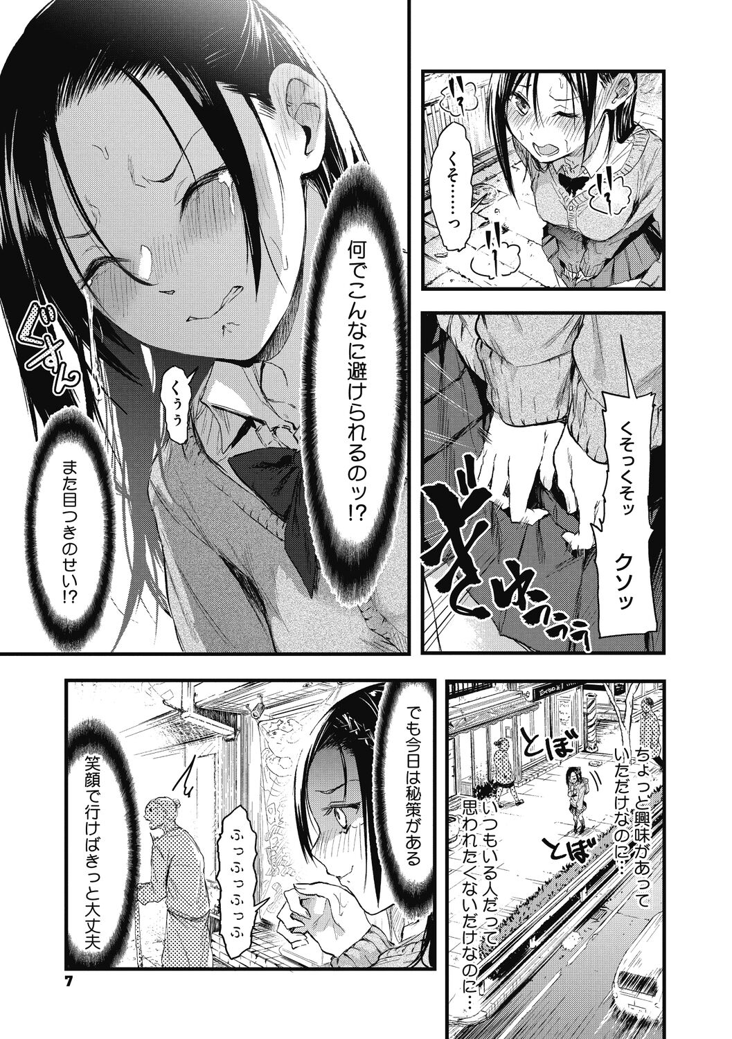 Preview page 7