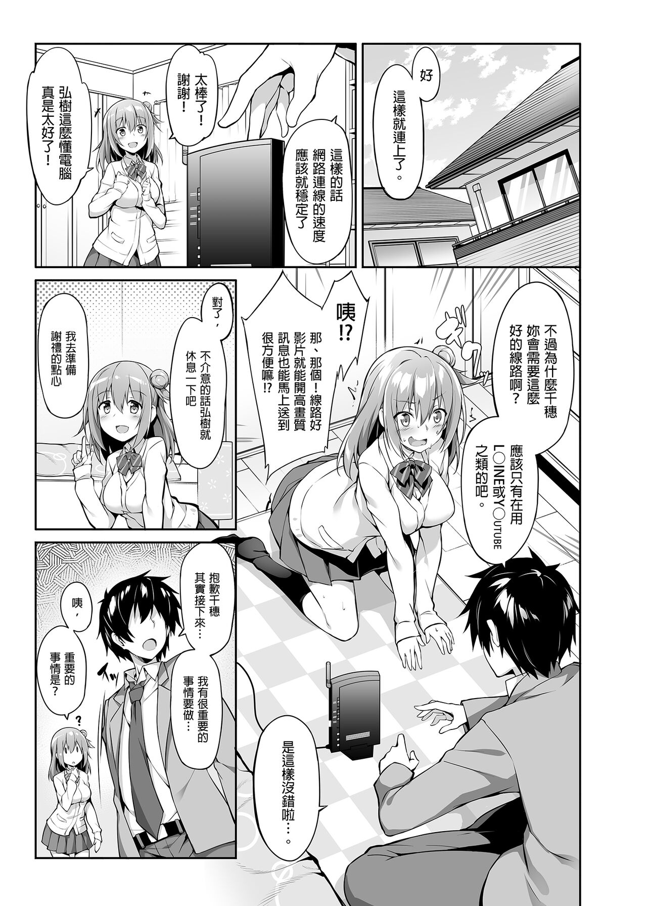 Preview page 5