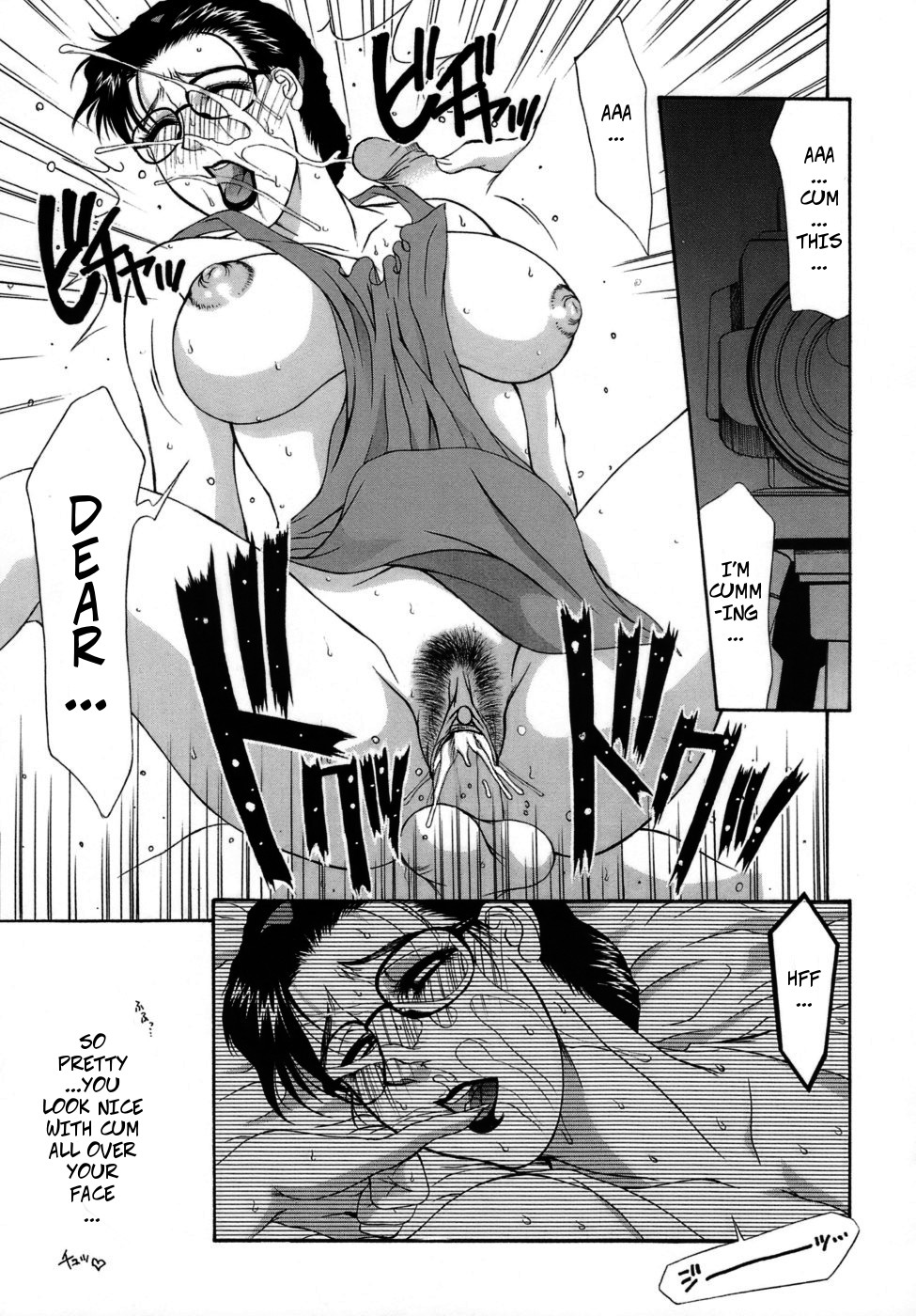 Frame In. Kouhen | Frame In 2 - Page 15