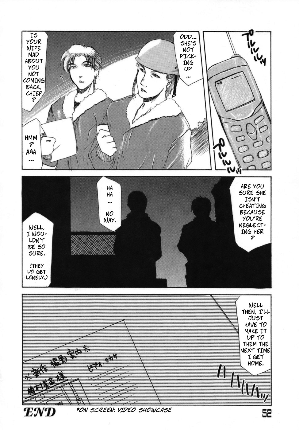 Frame In. Kouhen | Frame In 2 - Page 16