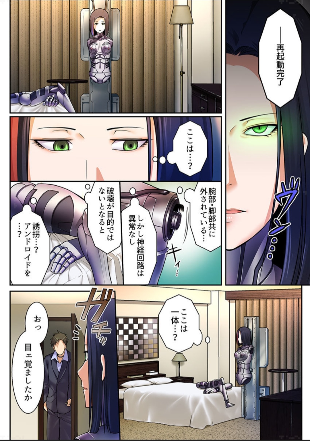 Preview page 6