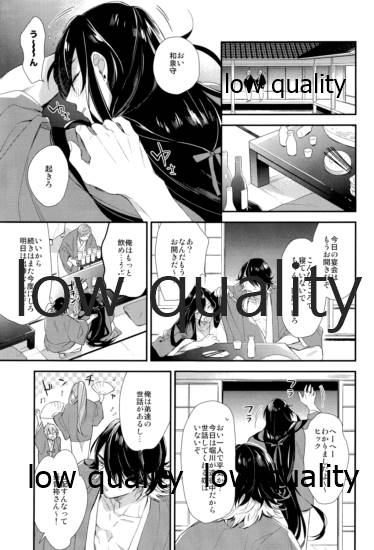Preview page 4
