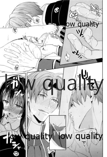 人の優しさと神様の優しさ - Page 16