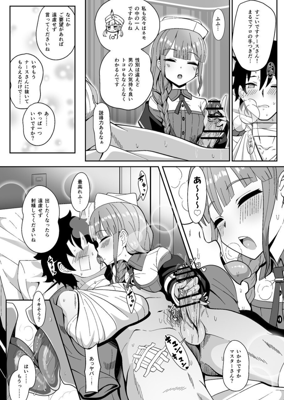 Preview page 6