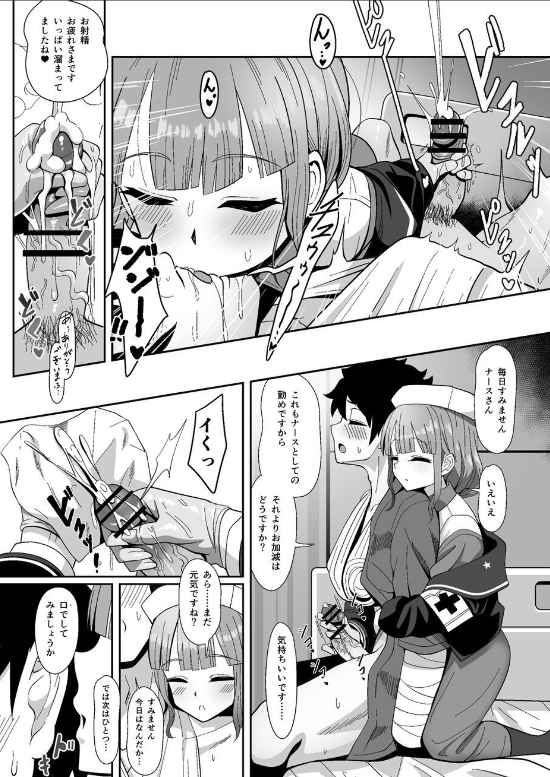 Preview page 7