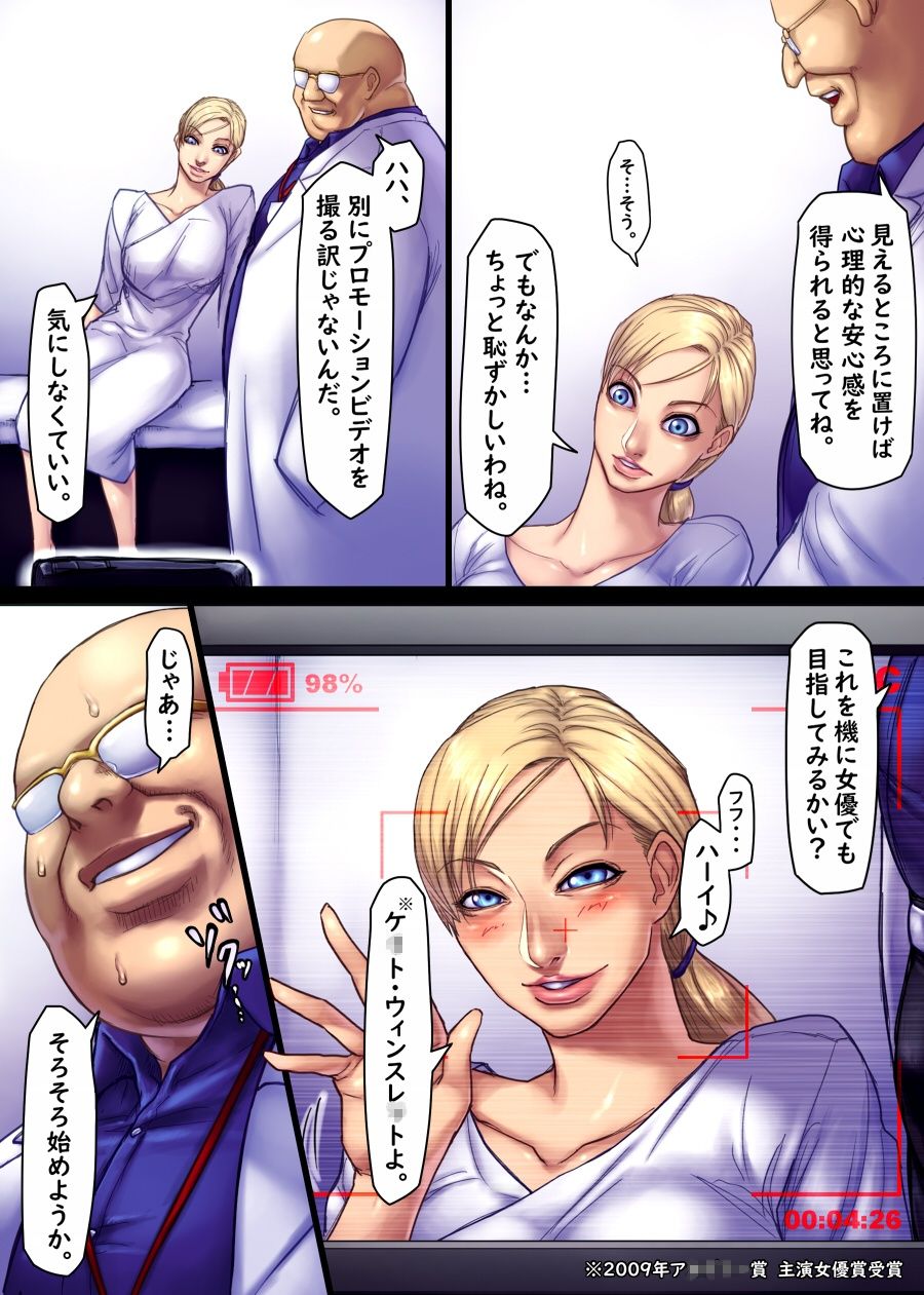 Jill's Rehabilitation - Page 39