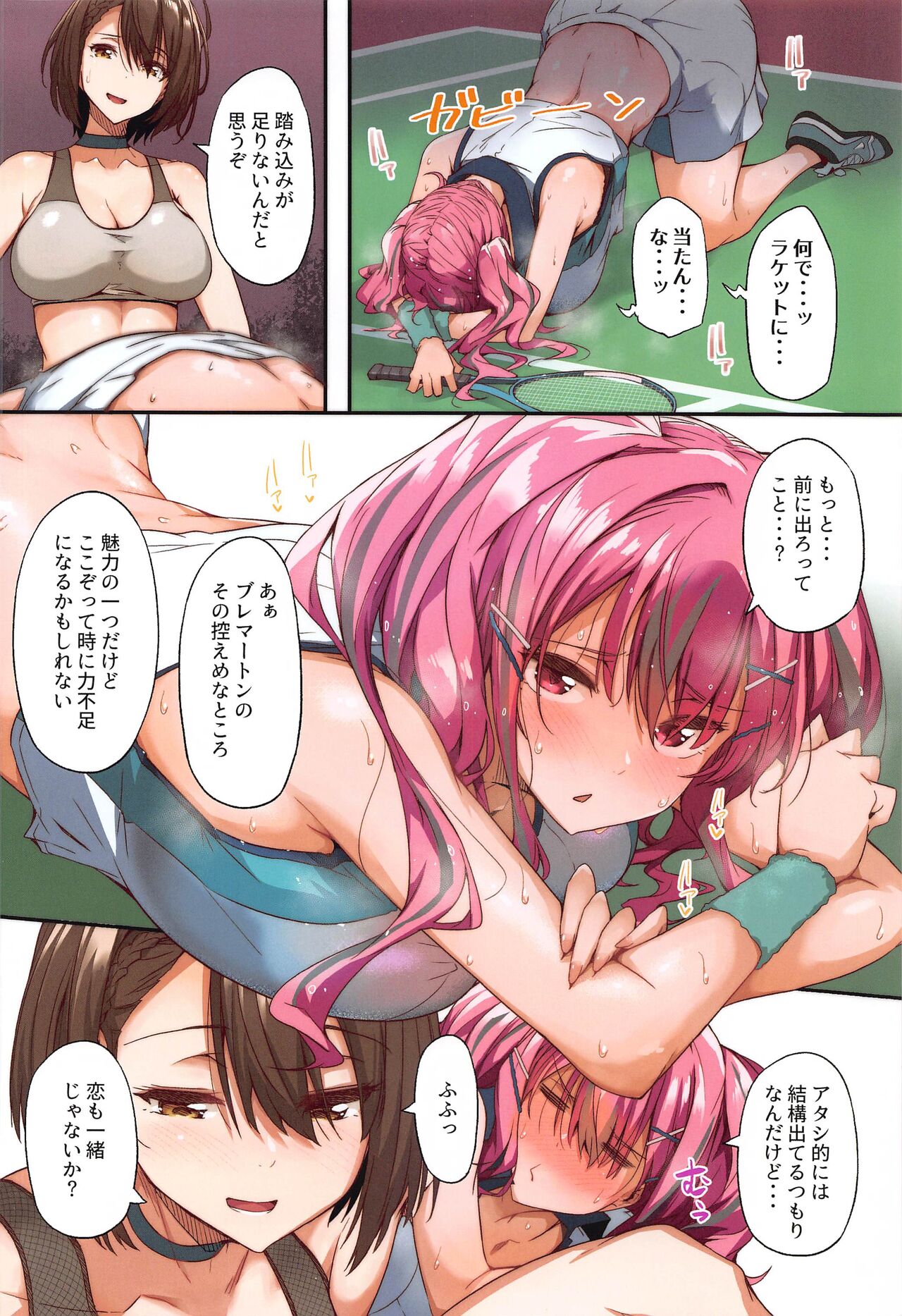 Preview page 3