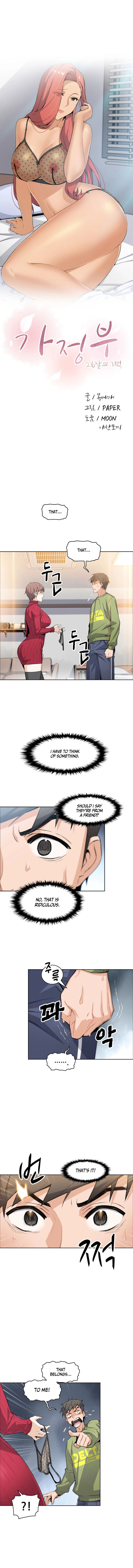 Housekeeper [Neck Pillow, Paper] Ch.20/49 - Page 49