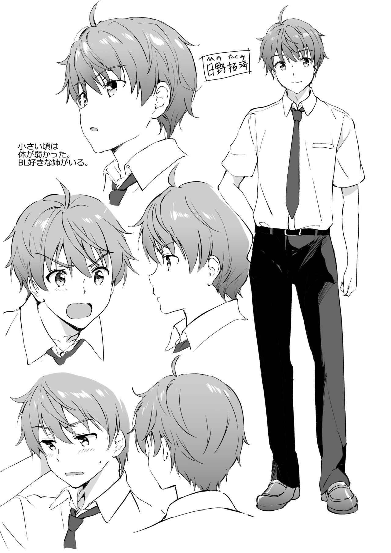Preview page 4