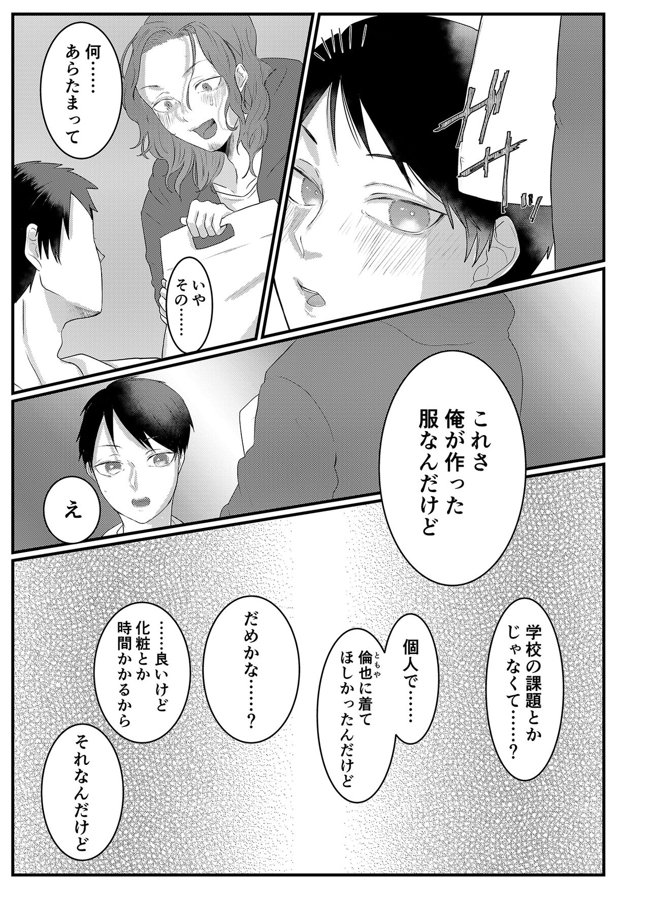 Preview page 3
