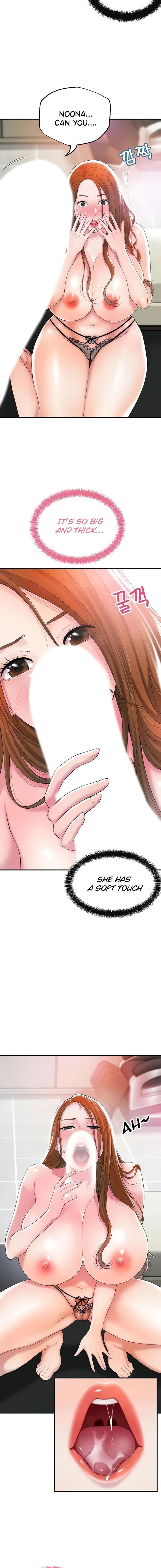 New Town [Lee Wan, Kim Suna] Ch.10/? - Page 154