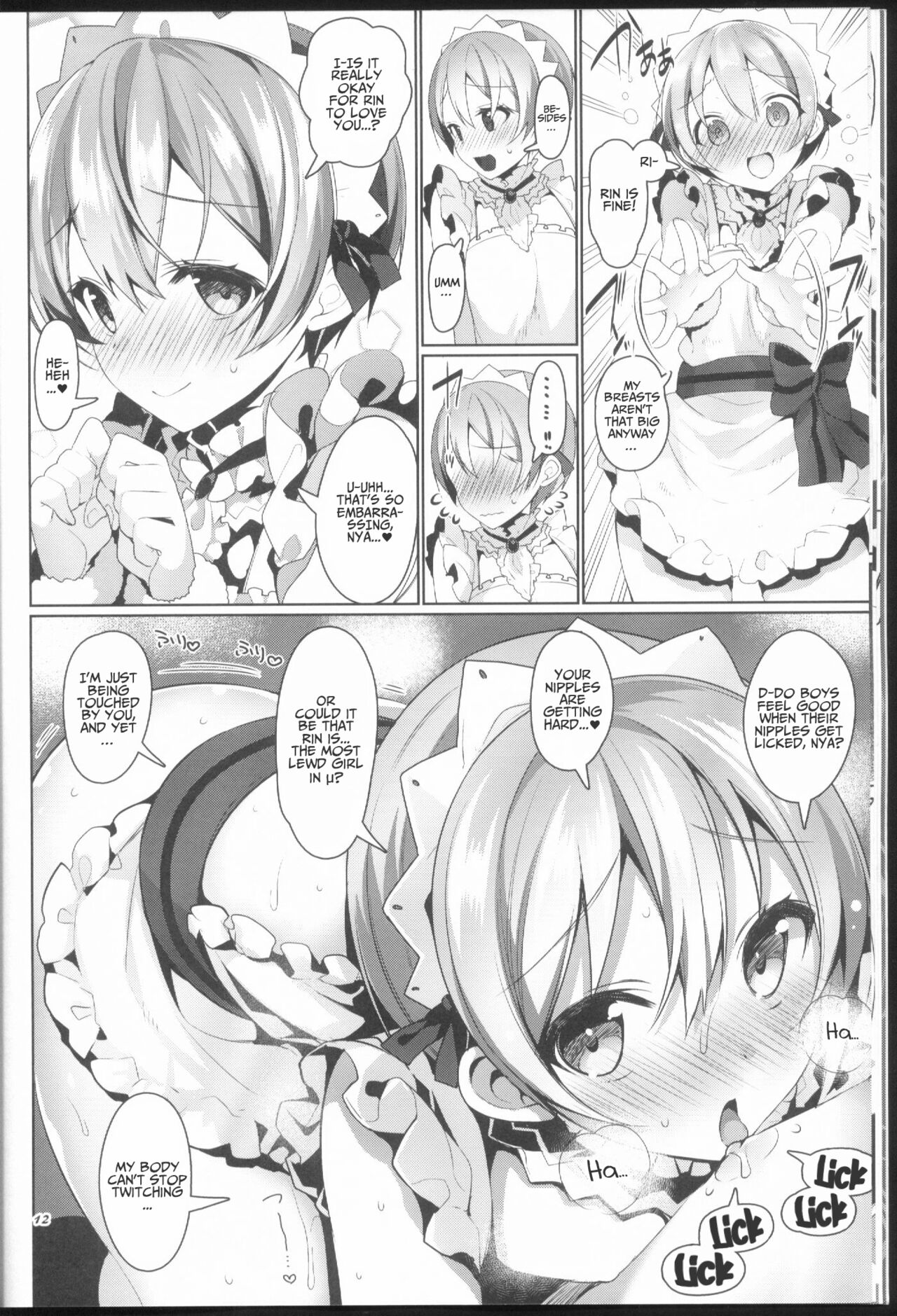 μ's ga Mujouken de Suki ni Narudake no Hon - Page 12