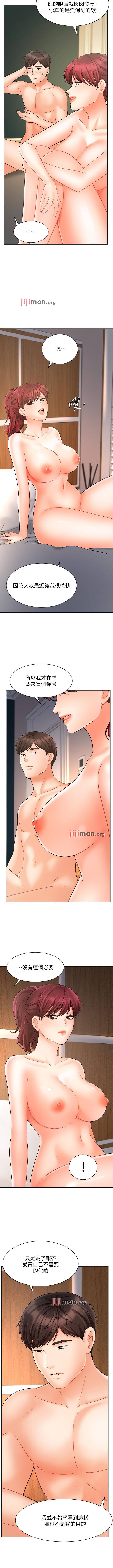 【周一连载】业绩女王（作者：洗髮精&耀安） 第1~34话 - Page 180